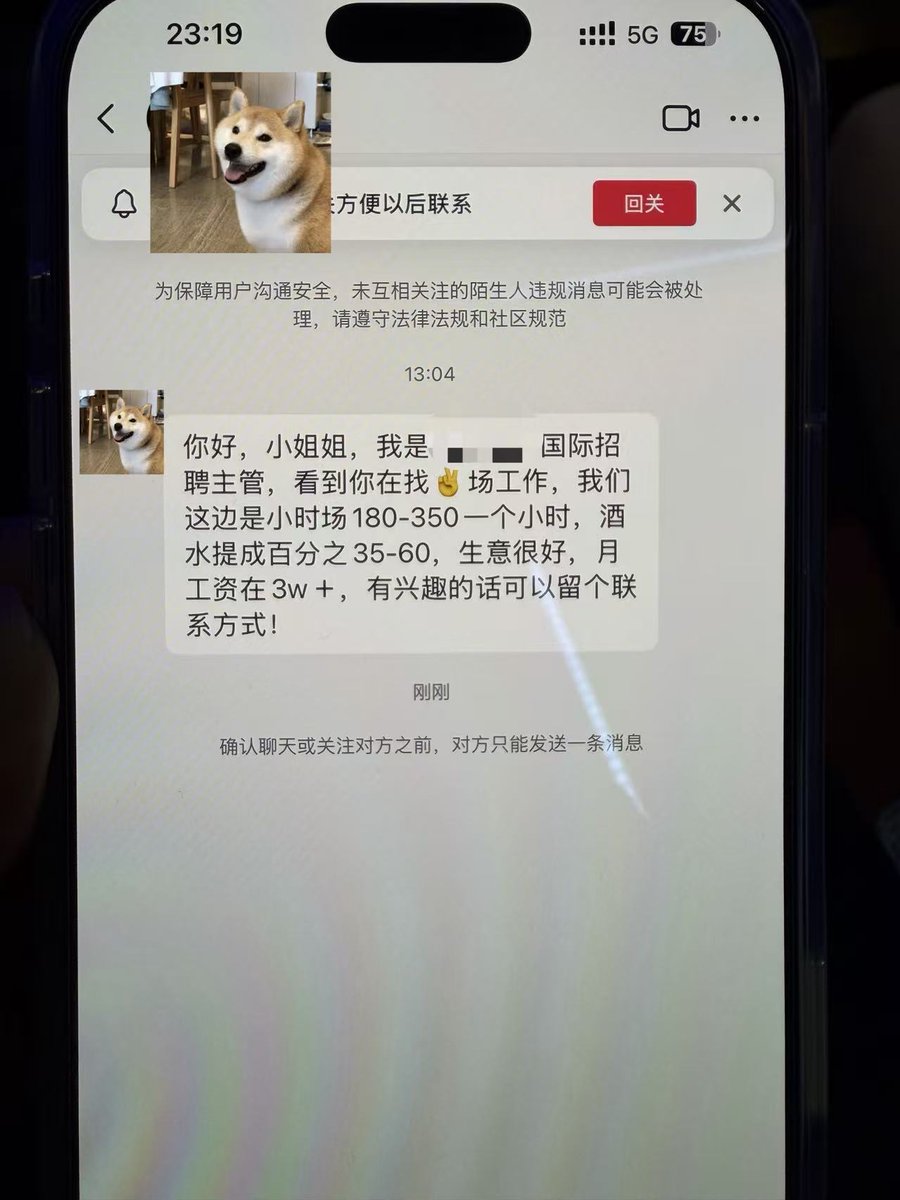 逍遥XTony tweet media