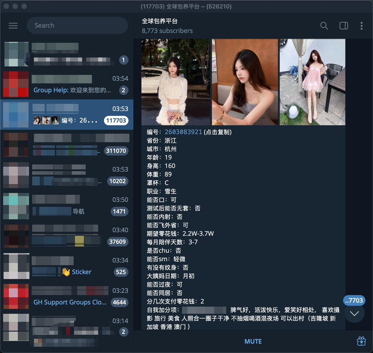 逍遥XTony tweet media