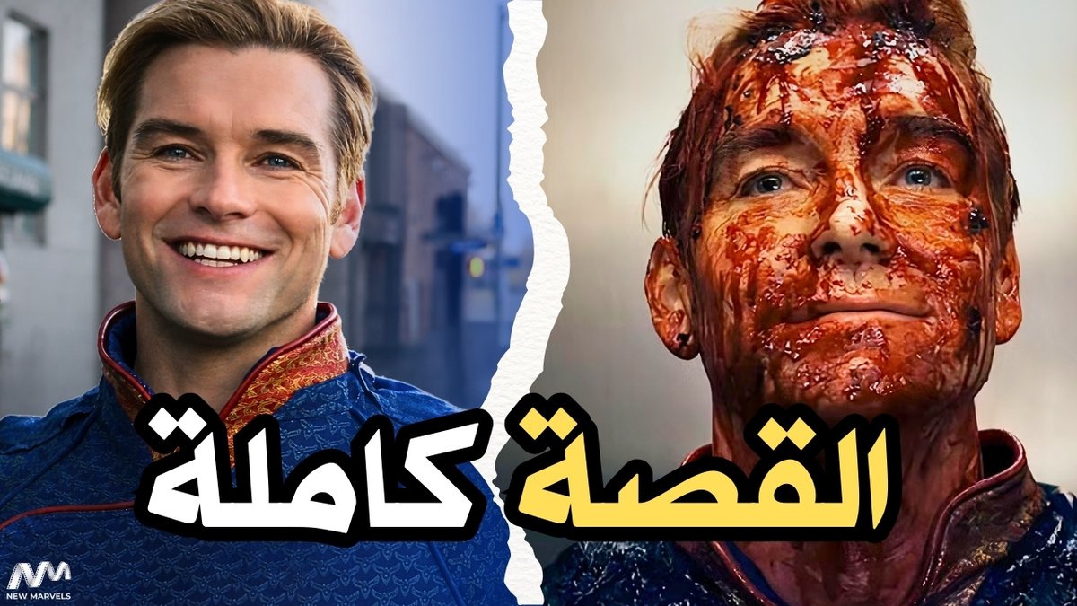 Mido | NewMarvels tweet media