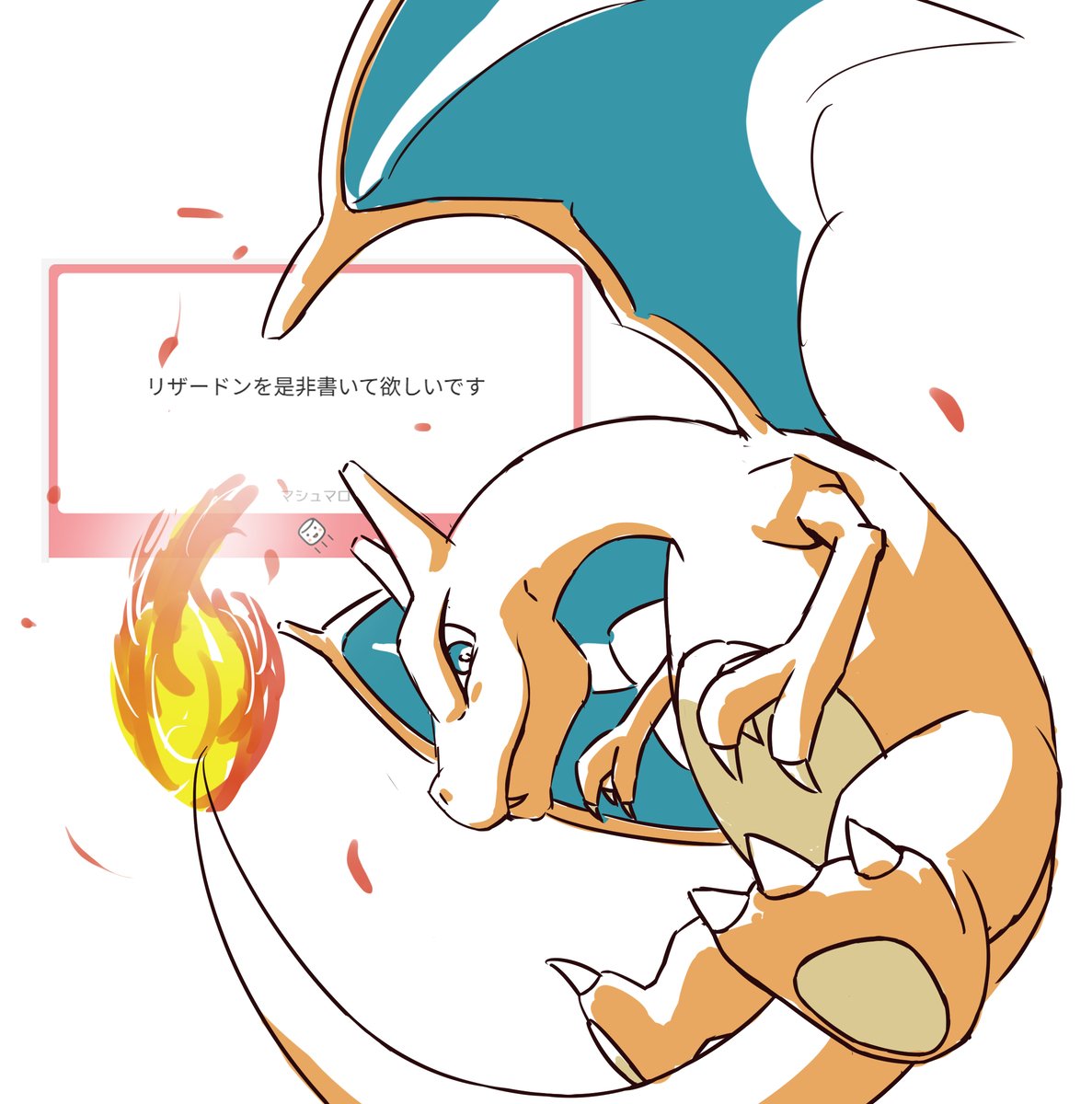 RelentlessZard tweet media