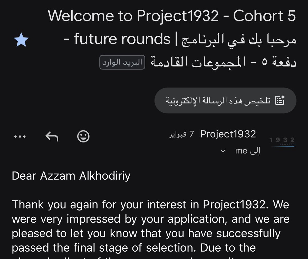 Azzam🥇 tweet media