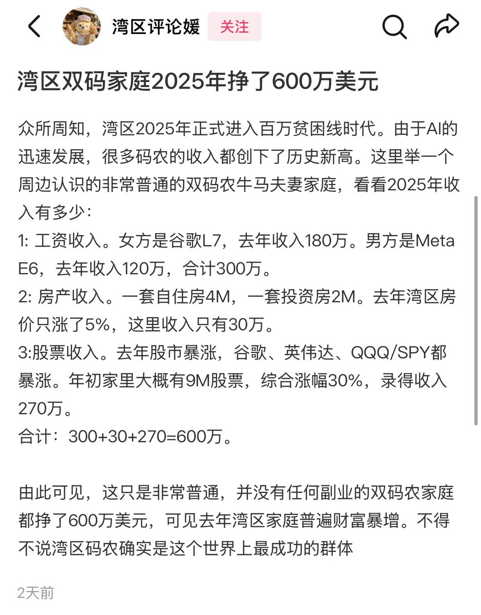 Yeung ✨ tweet media