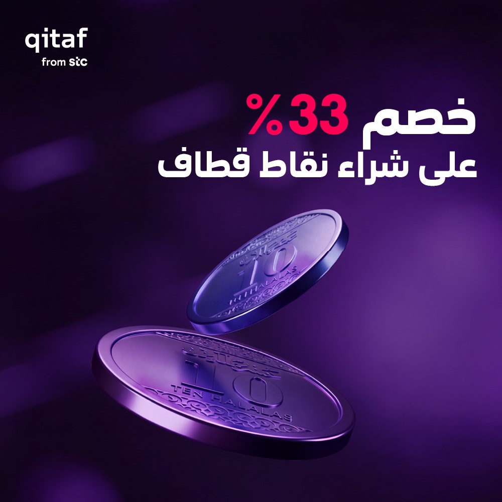 قطاف qitaf tweet media