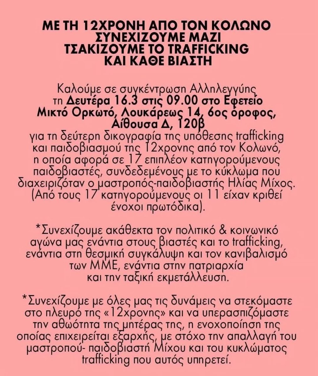 Rosasharn tweet media