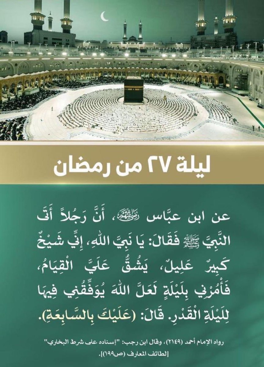 محمد ابراهيم العامري tweet media