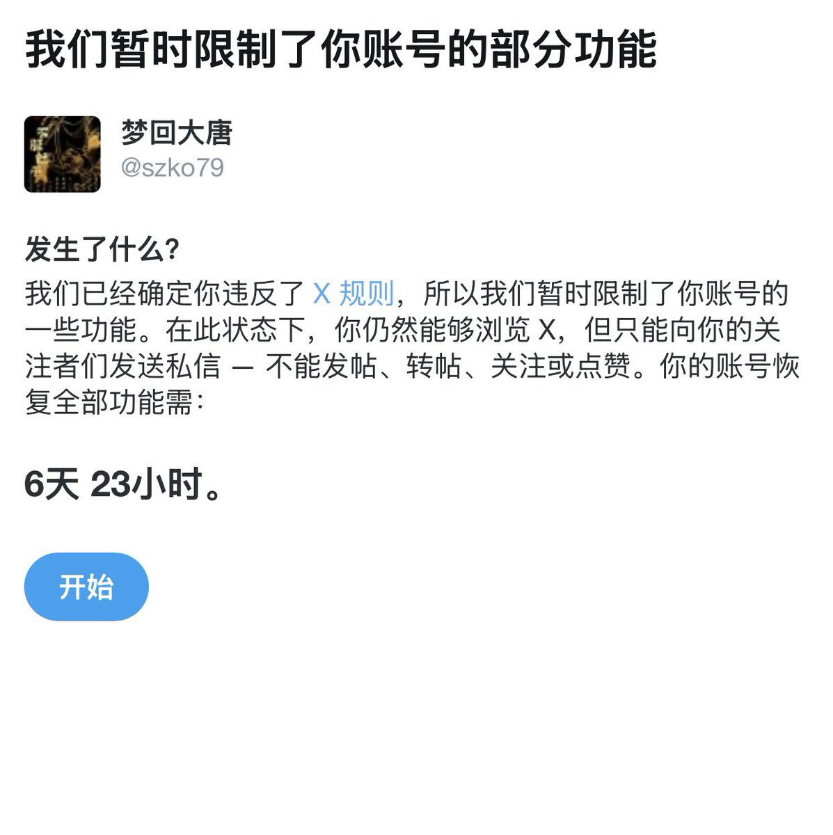 cslszb's tweet photo. @szko79 @j0blrtsz @csnmgblsz @gsltszb @xdtcslglmg @WshmehH @F6rw2 @dtcslgljb @cstszdyz @G7092719261796G 刚写的推文没热乎两分钟就给干没了禁言七天…
破逼号又不要了，我气死你😆
都告诉你了举报没用，你就是傻逼至极才会在中推活成了一个大笑话😄
红桃老刷子在房间外面跪着听无情操你，看大唐写推操你，舒适额，欧耶✌️😂 https://t.co/5XypgIOmQ4