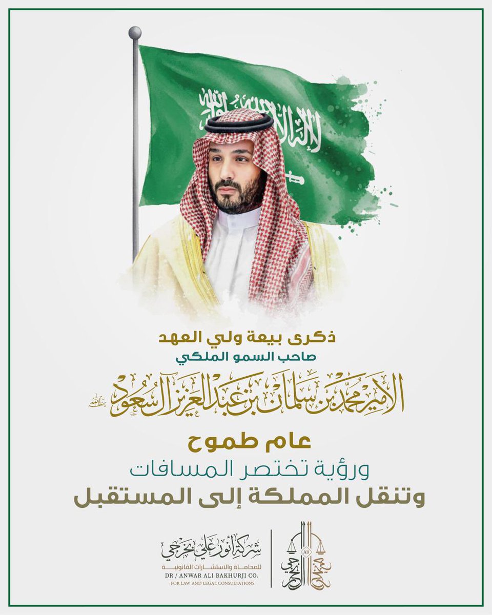 المنصة السعودية tweet media