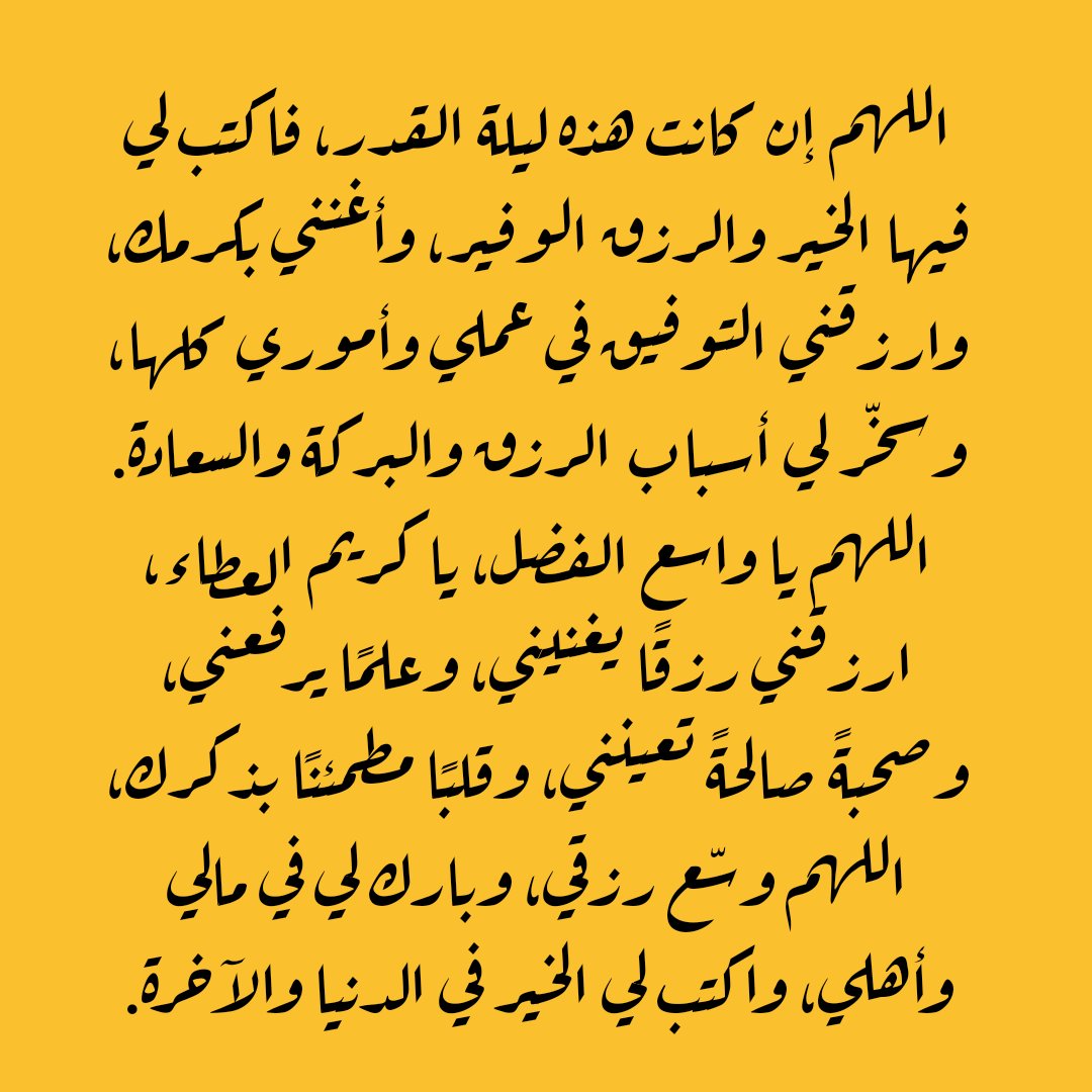 اذكر tweet media