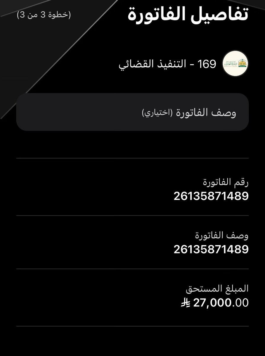 M08360406's tweet photo. @fawaz_dr تكفون يا اهل الخير… رجل عمره ٦٣ سنة عليه ايقاف خدمات  وفاتورتين سداد تنفيذ قضائي. افزعوا له في هذه الليله. https://t.co/Hfq8gAtxCD