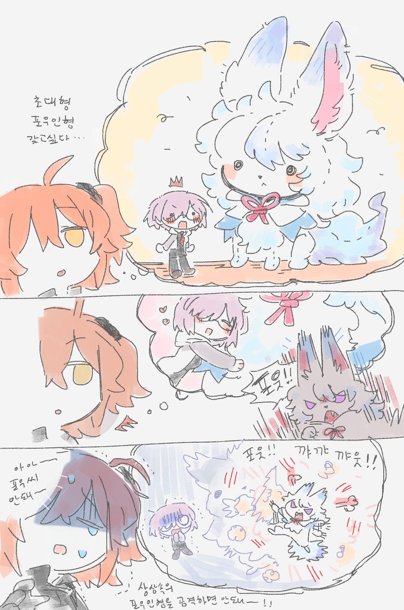 팝그오일기 tweet media