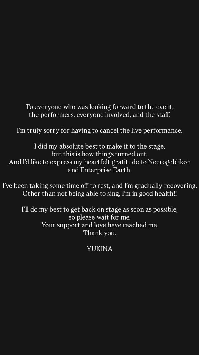 ユキナ@花冷え。 tweet media