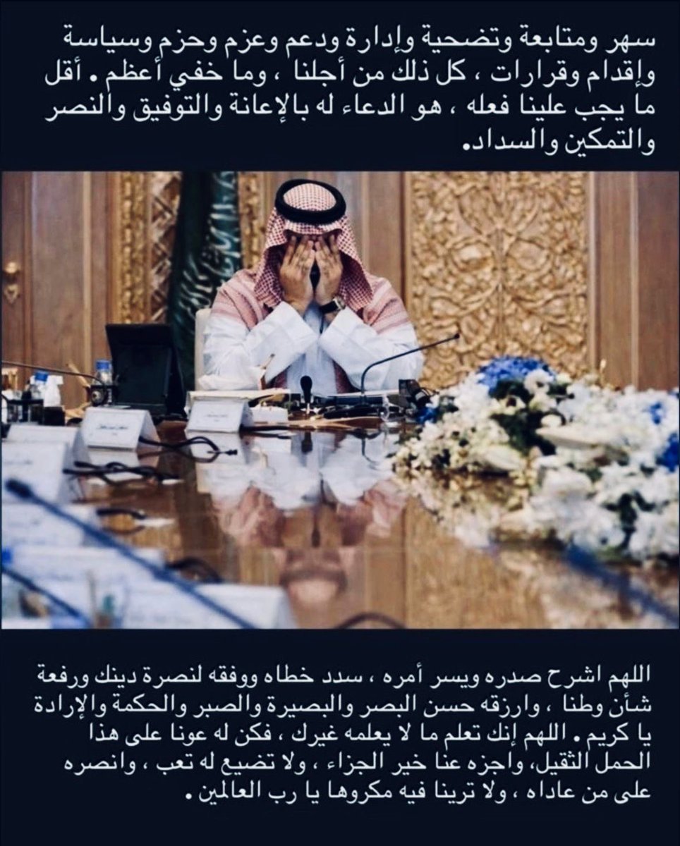 esj5000's tweet photo. #ليله_٢٧ 
سيدي لن ننساك من دعائنا https://t.co/Vfka3gihvl