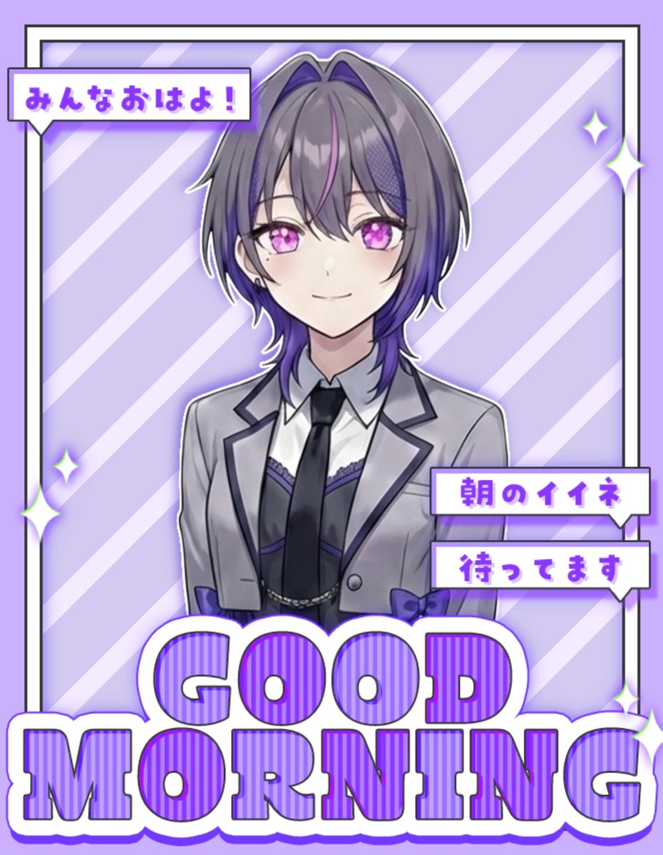 宵💟⛓️ tweet media