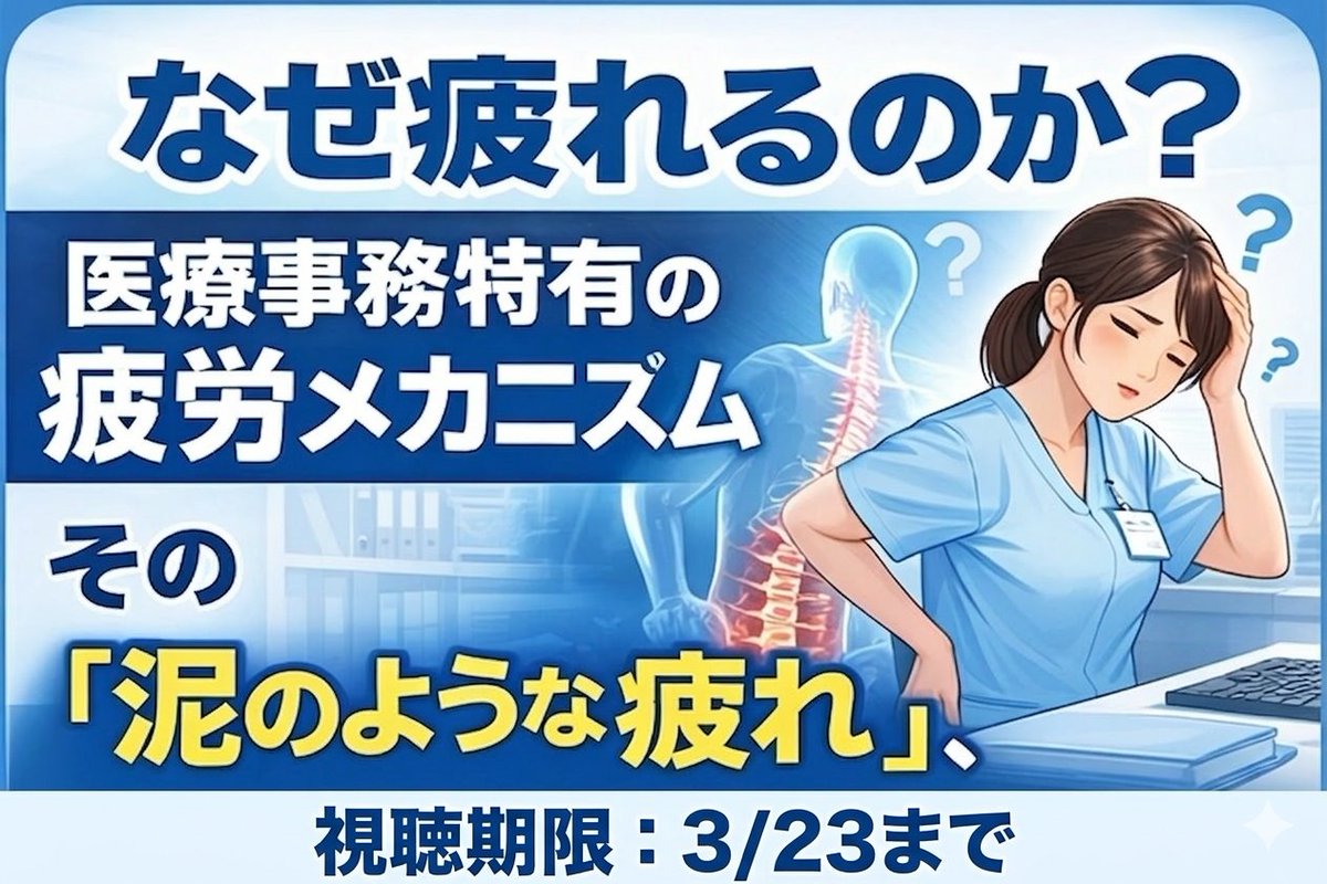 BDL0BSSq4687757's tweet photo. 【あと1週間！】
年齢のせいじゃない、慢性疲労の本当の理由⋯知りたくないですか？

https://t.co/WTnVnrZMOa https://t.co/reDto7o2jy