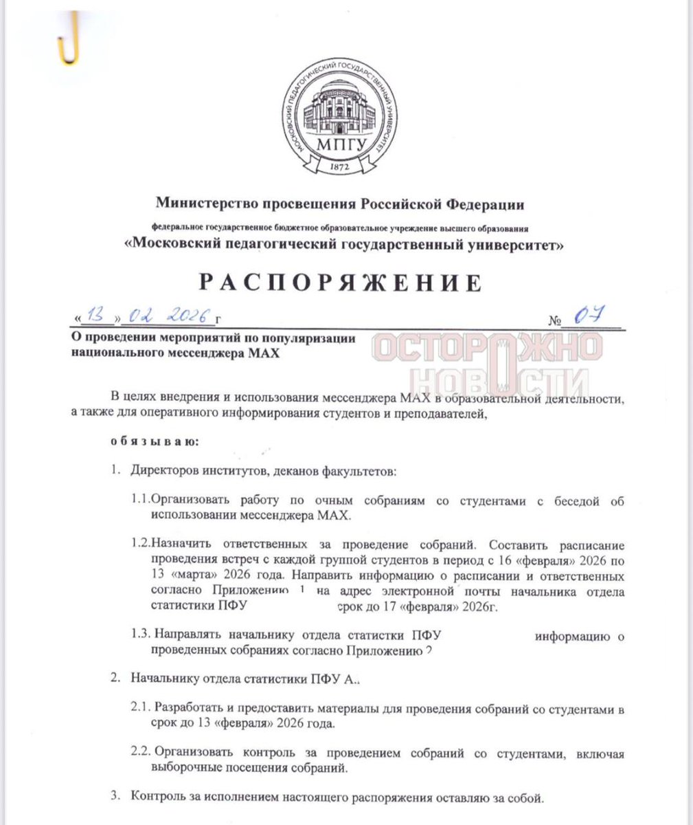 SPRAVDI — Stratcom Centre tweet media