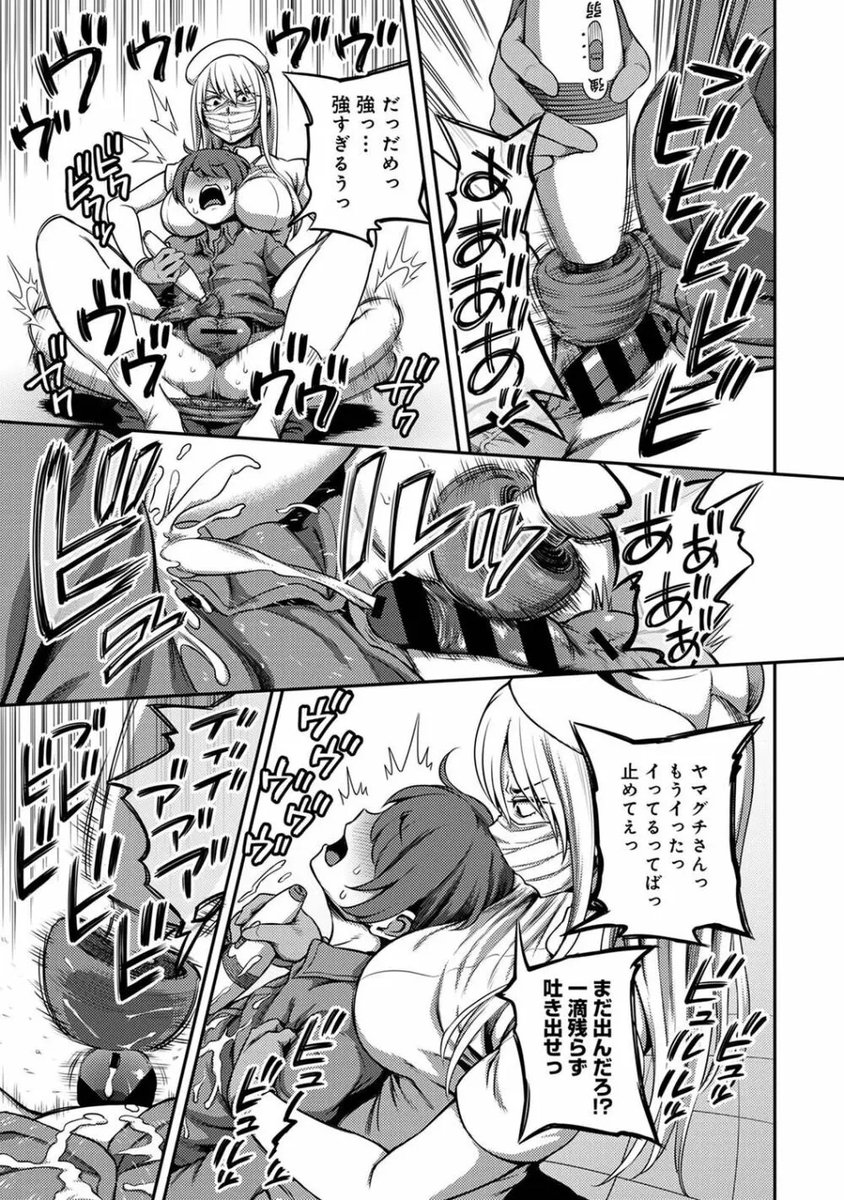 Manga_Magic's tweet photo. このポストは削除する場合があるので、
見失う前に続きは完全版で↓PayPay OK
【PR】　https://t.co/Ud570pk71w (5/5) https://t.co/Z84C5avKdx