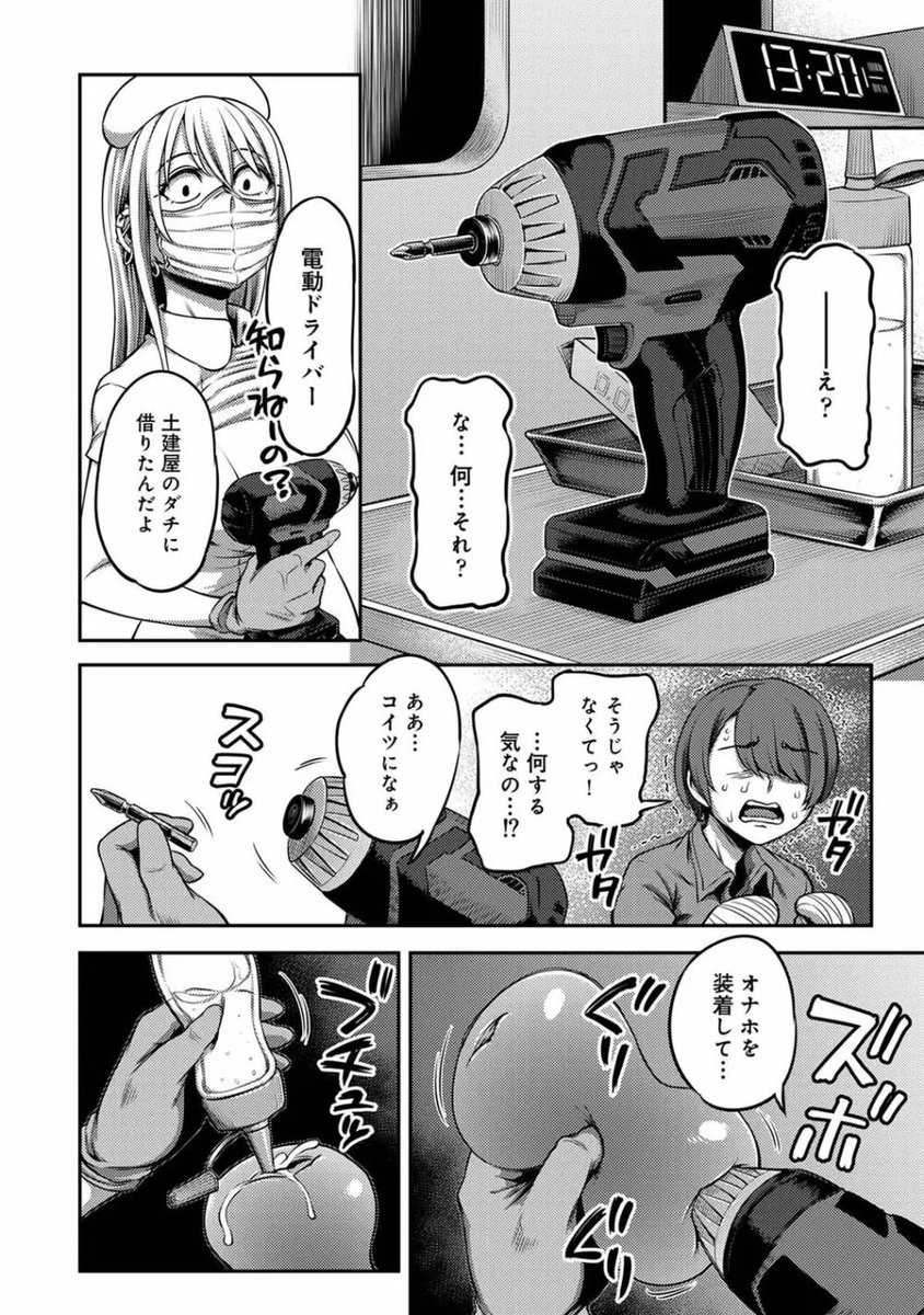 Manga_Magic's tweet photo. このポストは削除する場合があるので、
見失う前に続きは完全版で↓PayPay OK
【PR】　https://t.co/Ud570pk71w (5/5) https://t.co/Z84C5avKdx