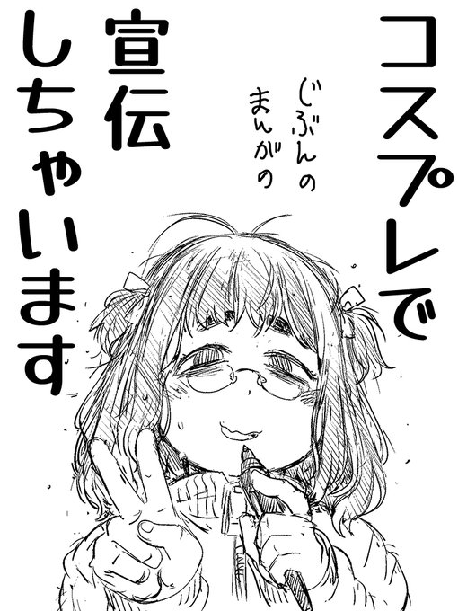杉村麦太の既刊コミックKindle版

アキハバラ無法街
https://t.co/0WrvDd07JW
キリエ～吸血聖女～
https://t.co/WbvTt9X8Ti 