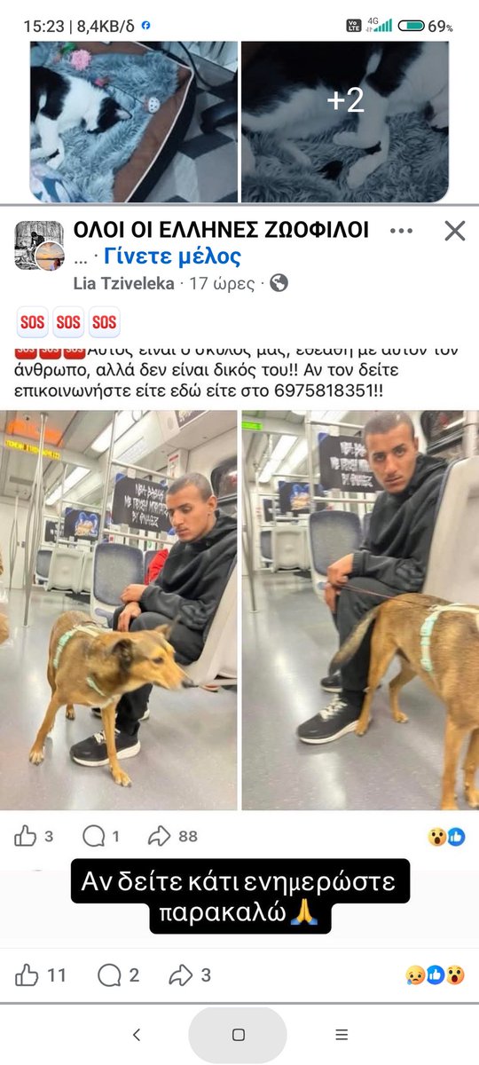 #εκλαπη Πεδίον του Άρεως. Δεν μπορει να μην τον ξέρει κανείς.Πολλες κοινοποιήσεις να βρεθεί