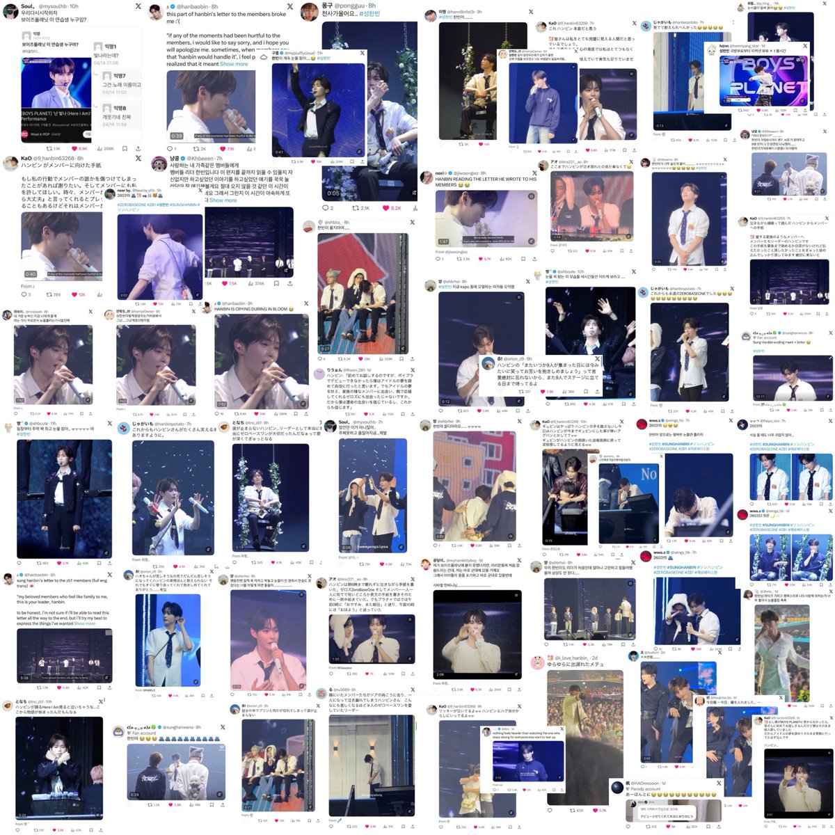 SUNG HANBIN CHARTS tweet media