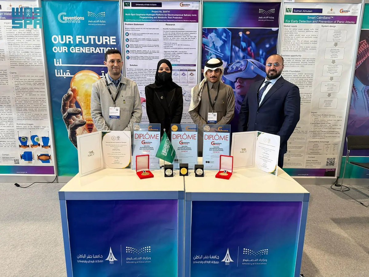 واس العلمي tweet media