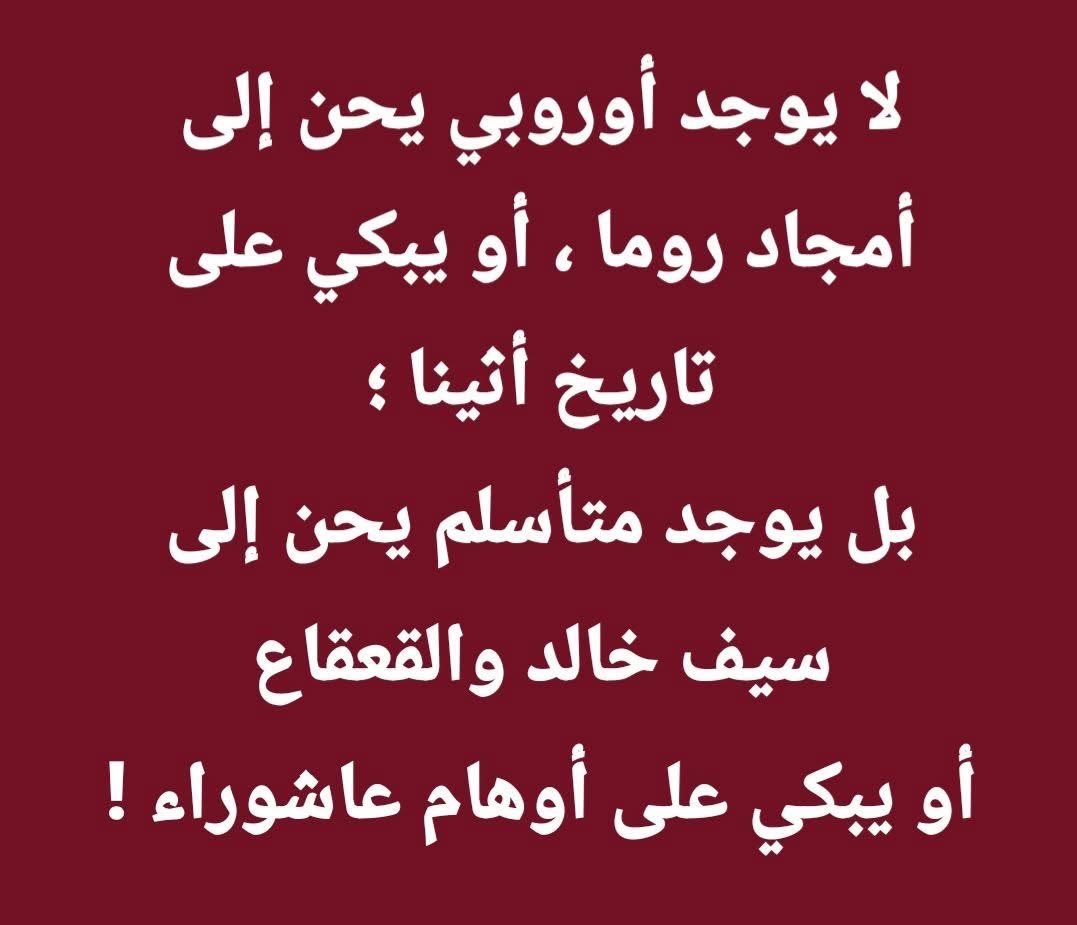 EGYPTIAN tweet media