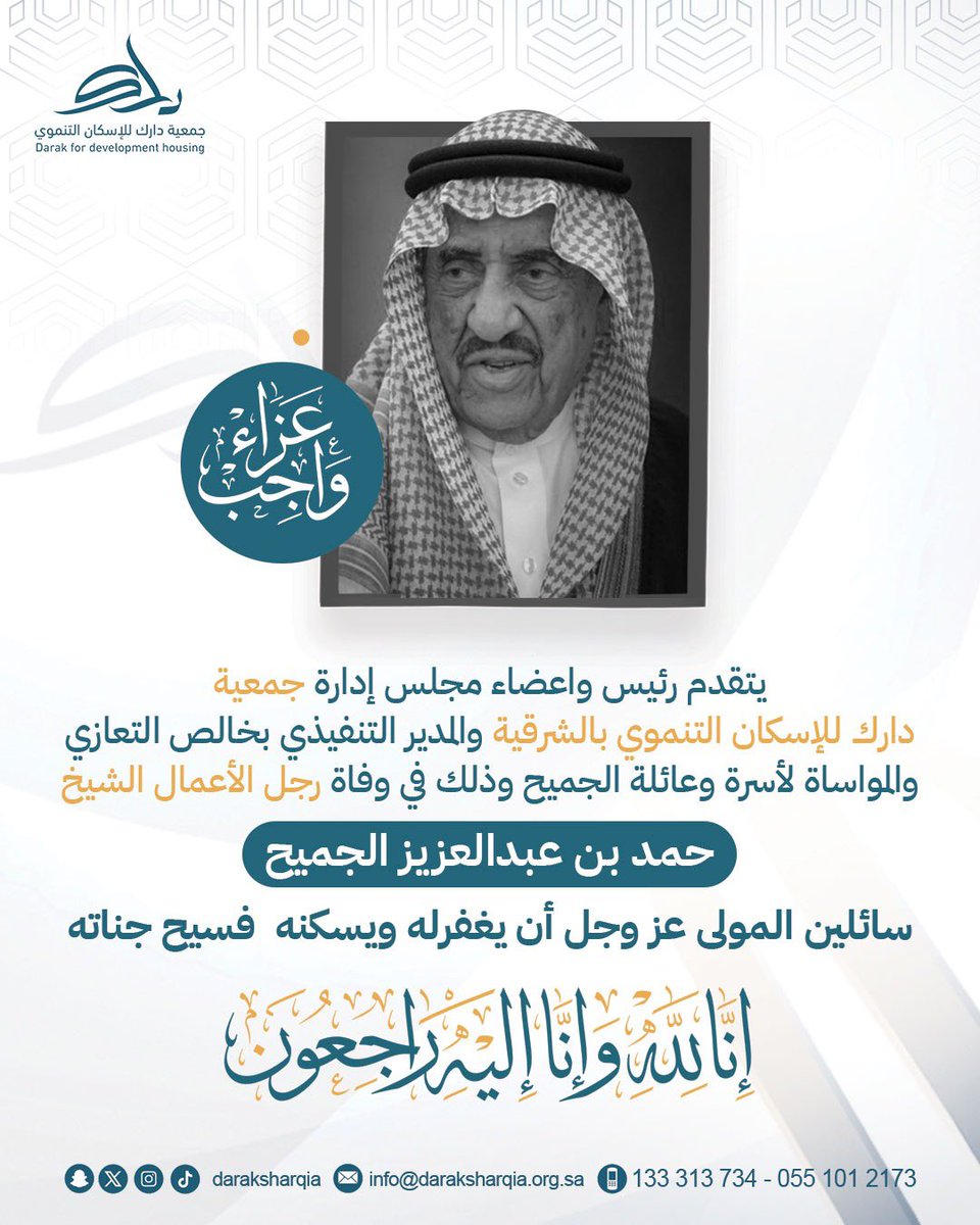 دارك (@darksharqia) on Twitter photo 