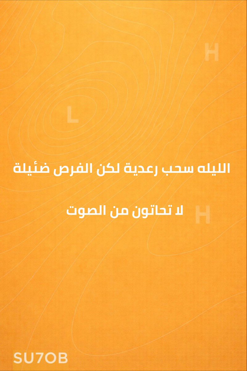 Kuwait Weather tweet media