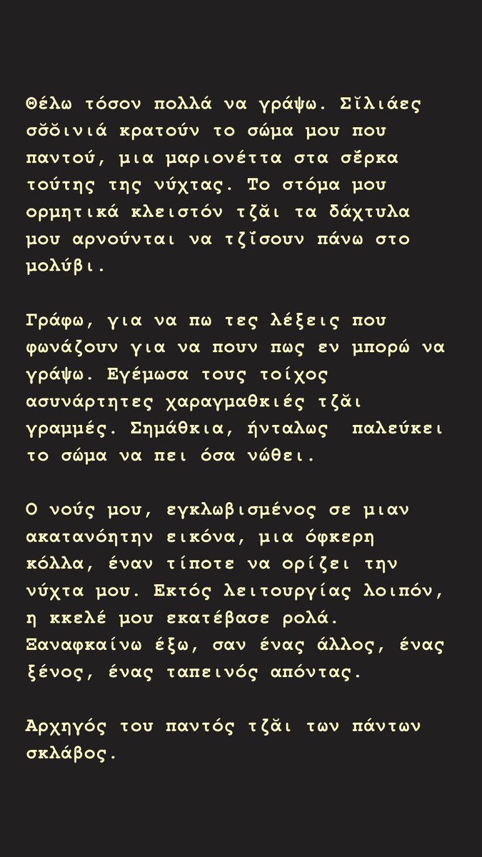 papak_g's tweet photo. #writing https://t.co/4QoxYn9dgt