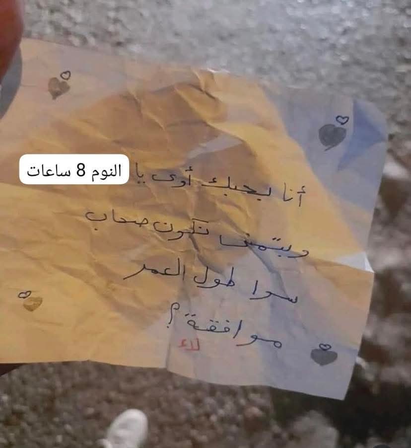mohamedhanosh's tweet photo. https://t.co/LG5xyIQwdR
