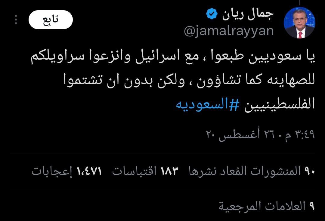 خالد | khalid tweet media