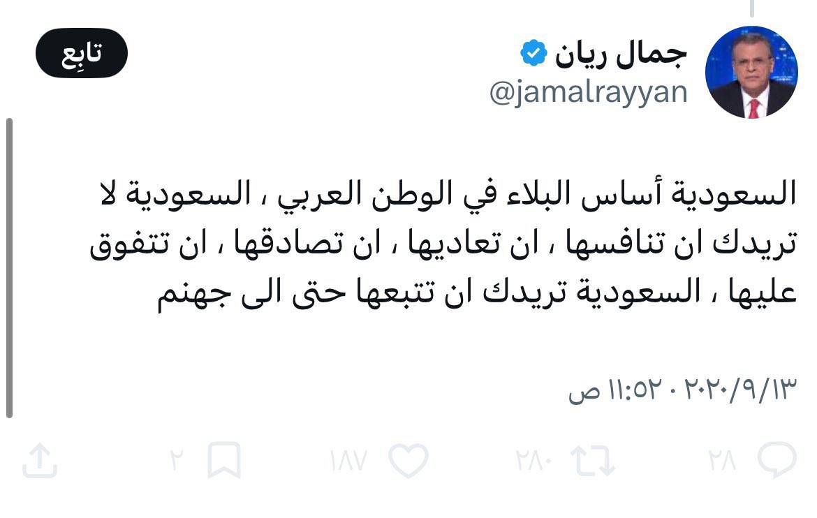 خالد | khalid tweet media