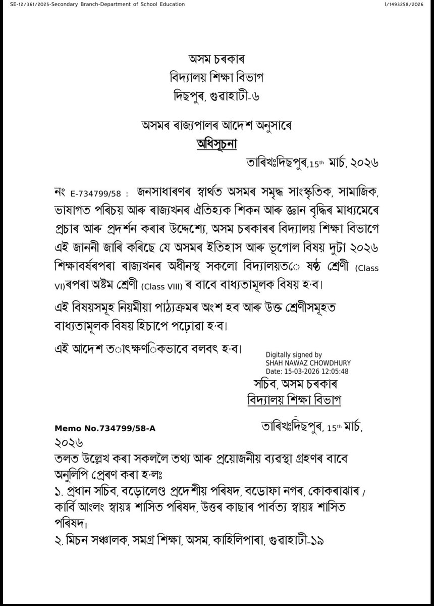 Dr. Samujjal Bhattacharjya tweet media