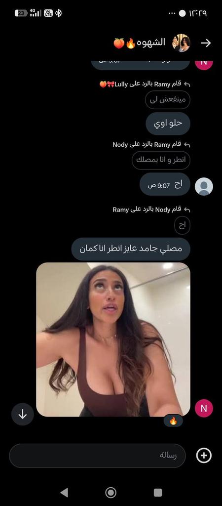 jf_wjh's tweet photo. مين باقي ما ضفته القروب الي يدخل لايك ونقطه🥹🌚؟ https://t.co/qnT0GwChyE