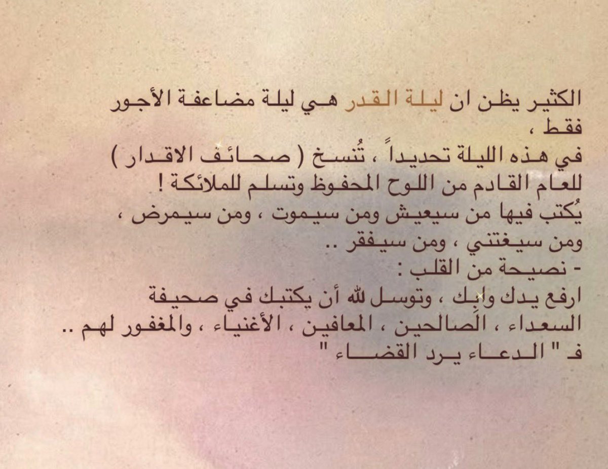 ℒ (@_layansalho) on Twitter photo 