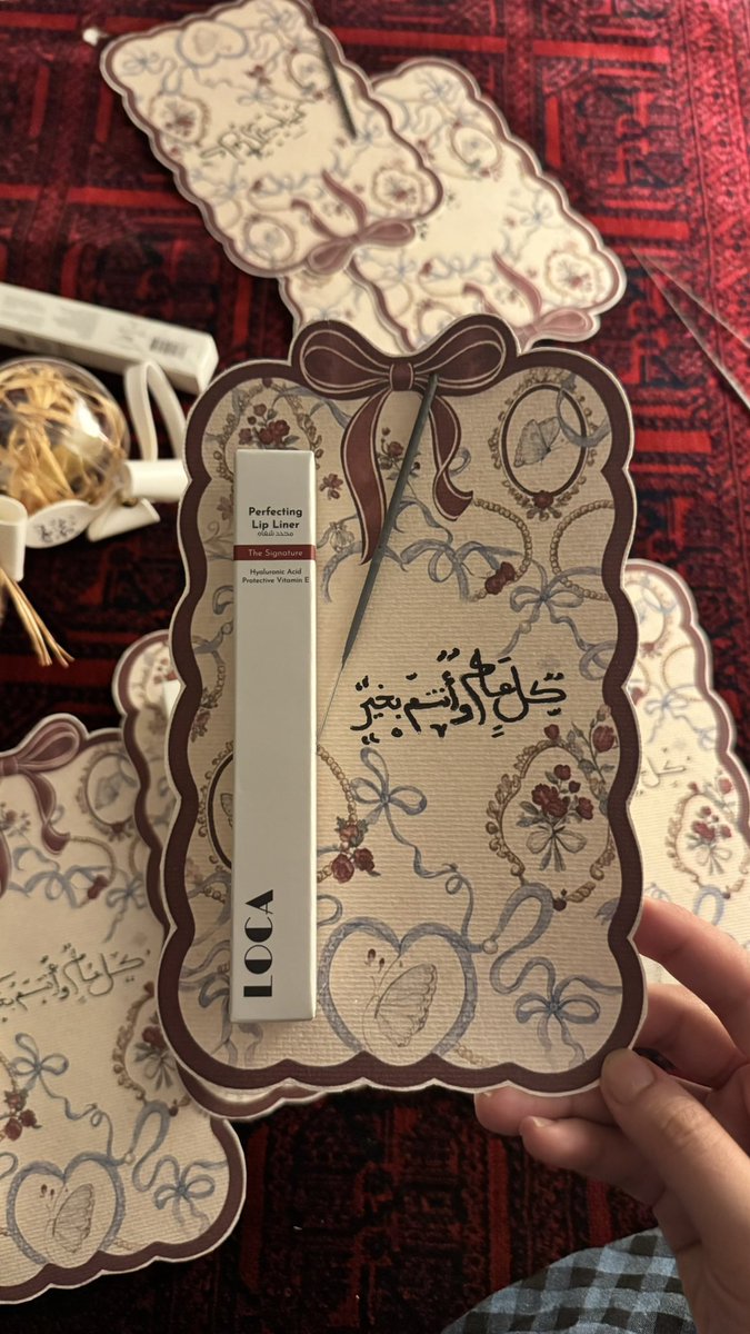 شجـرة🌿 tweet media