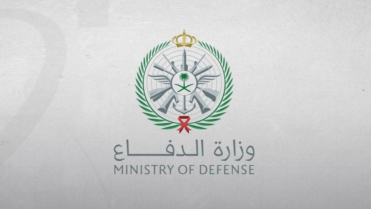 alweeamnews's tweet photo. وزارة الدفاع تُطلق خدمة الإبلاغ عن المشاهدات الجوية المشبوهة عبر تطبيق «توكلنا».

الخدمة تُتيح للمواطنين والمقيمين رفع البلاغات عن أي أجسام أو تحركات جوية مريبة، بما يُسهم في سرعة الاستجابة ودعم حماية الوطن.

#أخبار_الوئام https://t.co/ABUXvoYh8T