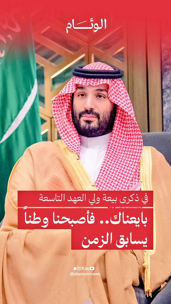 أسامه الطريفي tweet media