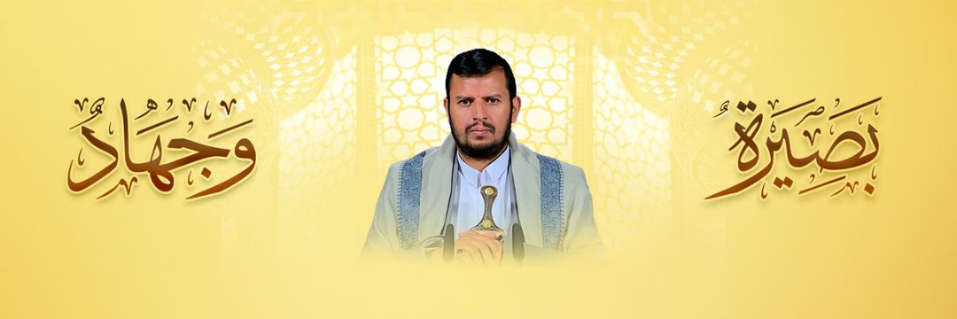 محمد شيبان tweet media