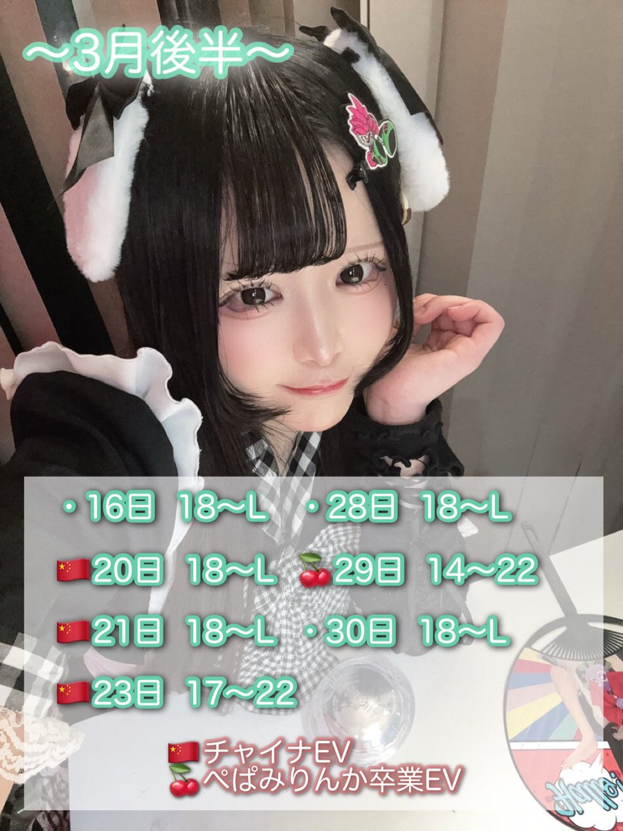 りおﾁｬﾝは貧乏生活ｼｪｹｼｪｹﾅ🤪🏇 tweet media