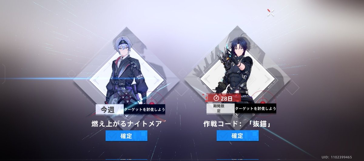 塩野おにぎり tweet media