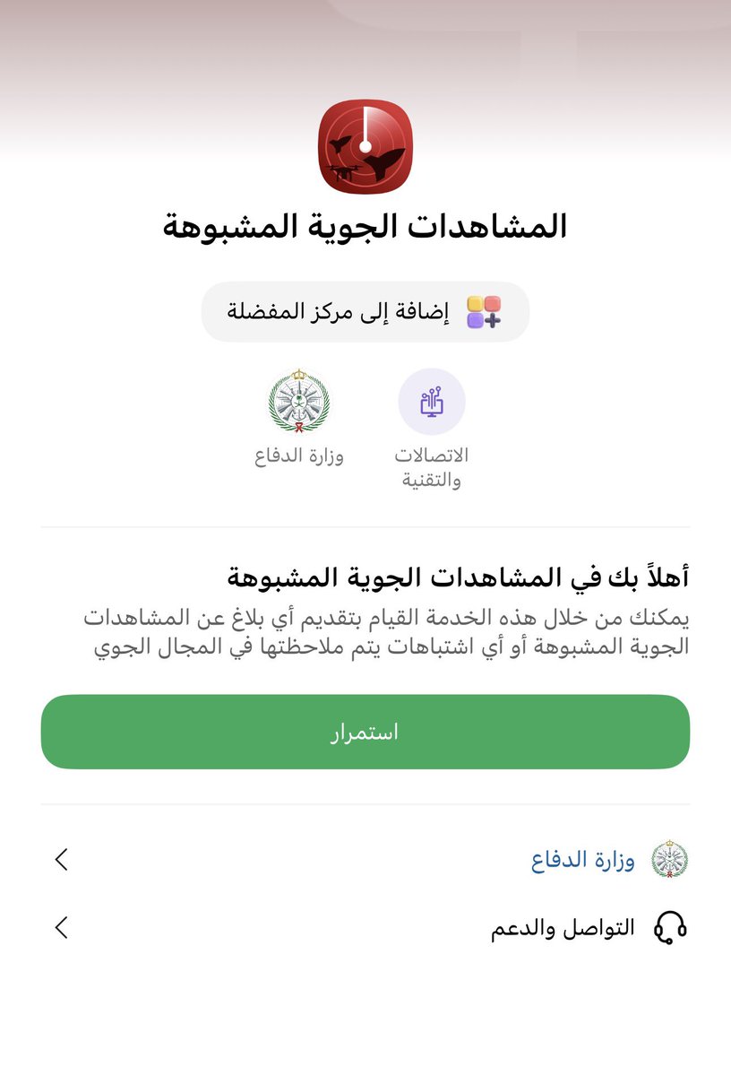 Eng : Turki Almanna’a tweet media