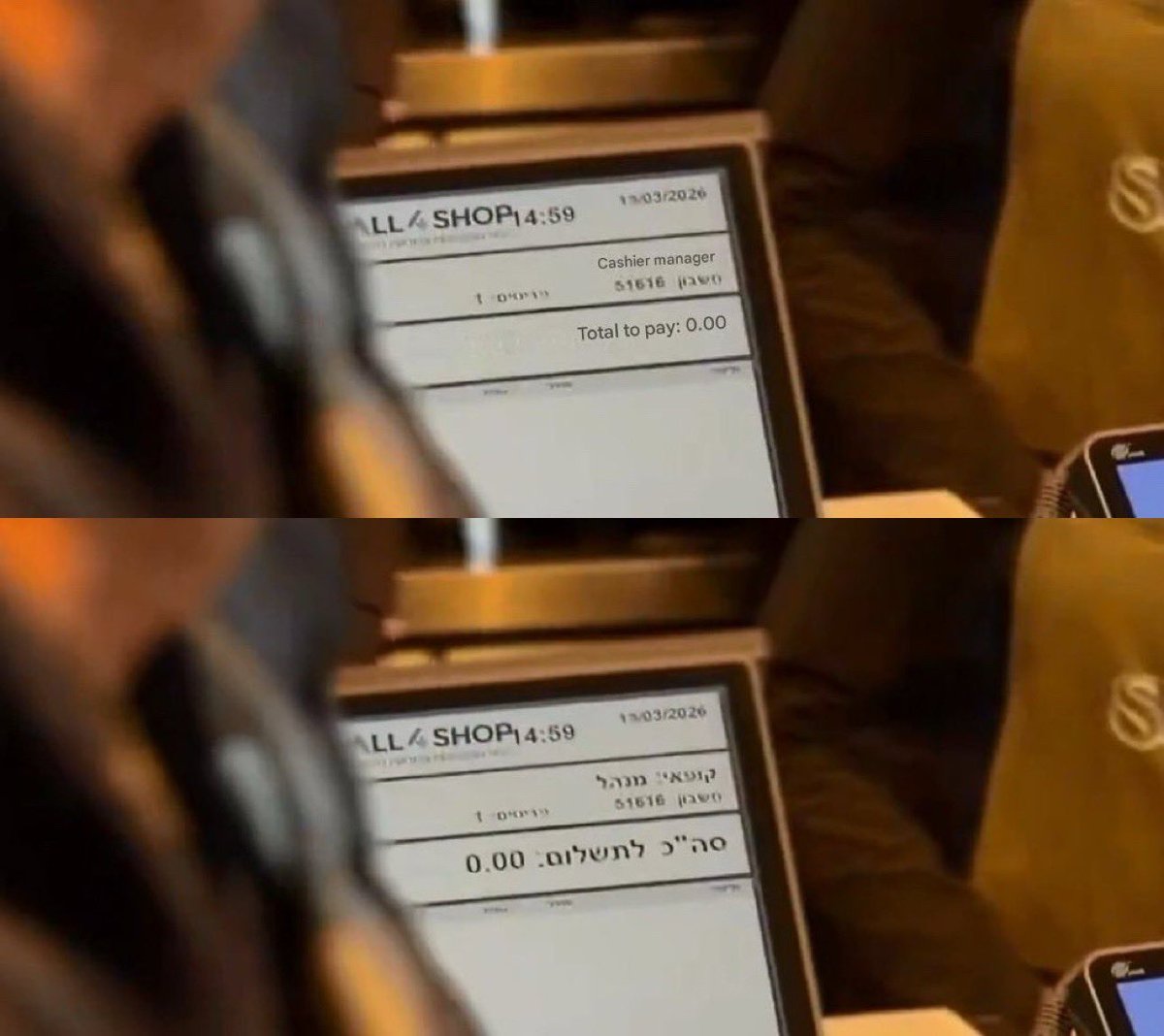 Lord Bebo tweet media