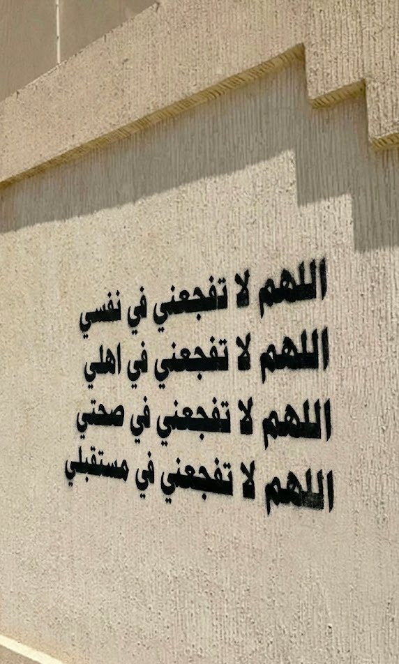 ادعيه (@adeaih_) on Twitter photo 