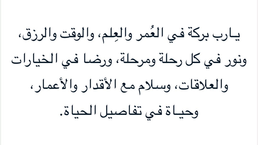حِبر (@h_br08) on Twitter photo 