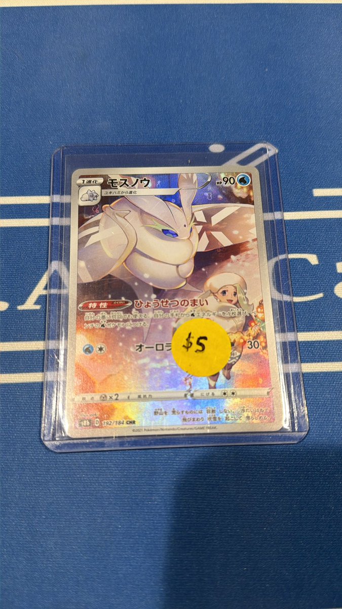 KingHAL TCG tweet media