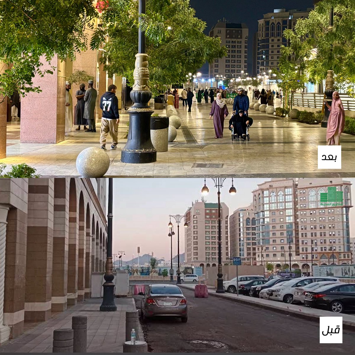 مشاريع المدينة المنورة tweet media