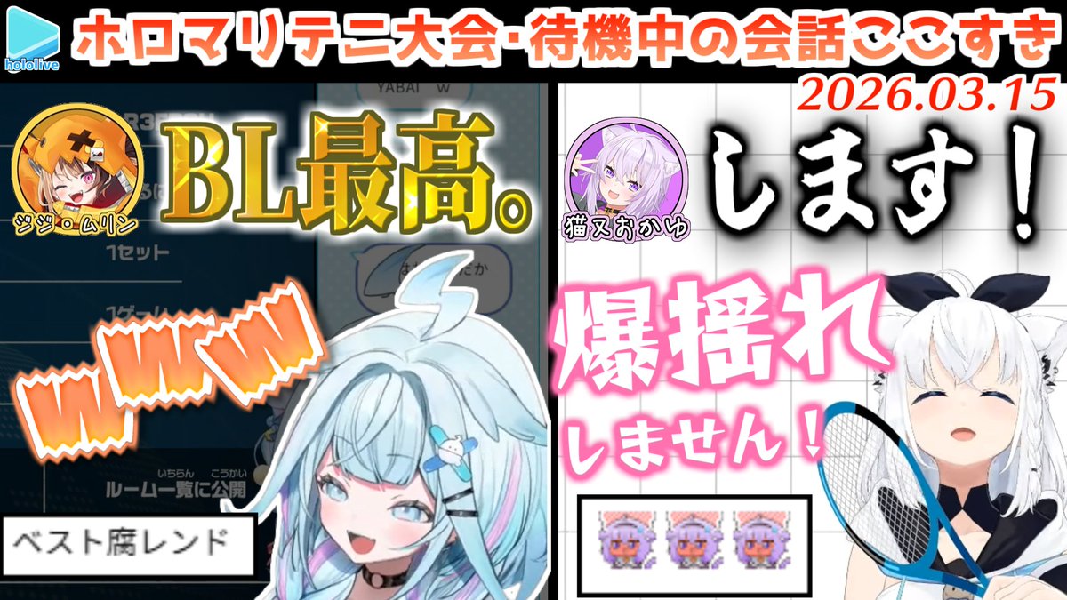 なめたけ tweet media