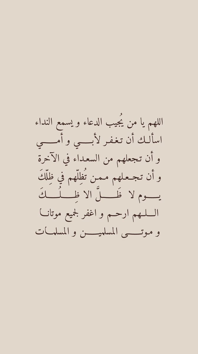 زَاء🌱: tweet media