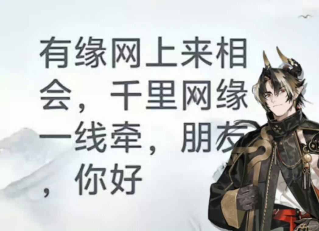 -你好,我是断墨! -这里没有我的作品,但是会有很多转帖+RT,会有点吵! -084高强度冲浪中🏄🏻♀️,cp属性见下图,箭头有意义 ...